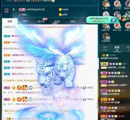 霞儿求守护主播照片
