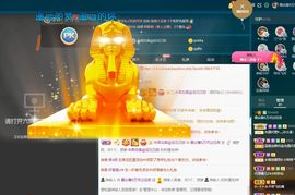 霞儿求守护主播照片