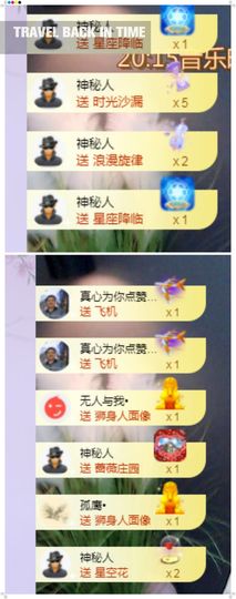 心中无结。。主播照片