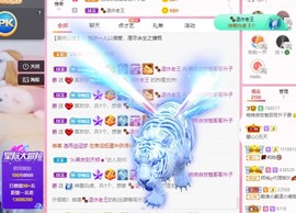 婉婉回来了主播照片