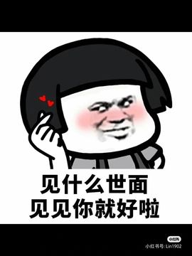 一树梨花压海唐同学☞主播照片