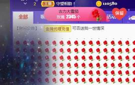 素雪胃肠炎不定时播主播照片