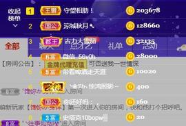 素雪小幸运主播照片