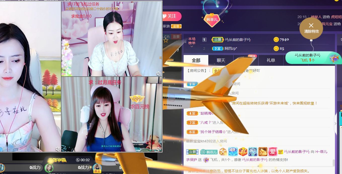 菲儿🌻加油的图片