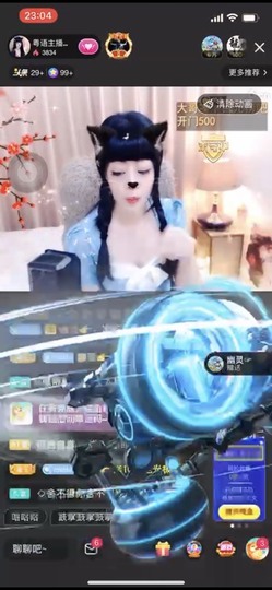 粤🍀四月天主播照片