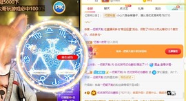 优优休息了主播照片