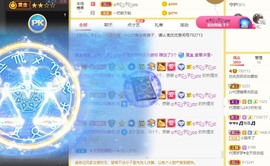 优优休息了主播照片