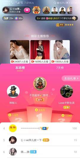 萍.萍lp的图片