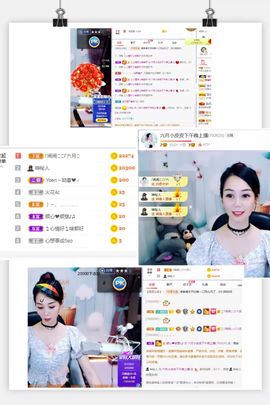 现实✔差距主播照片