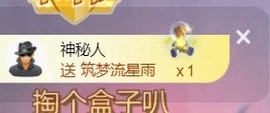 小蛋挞休～主播照片