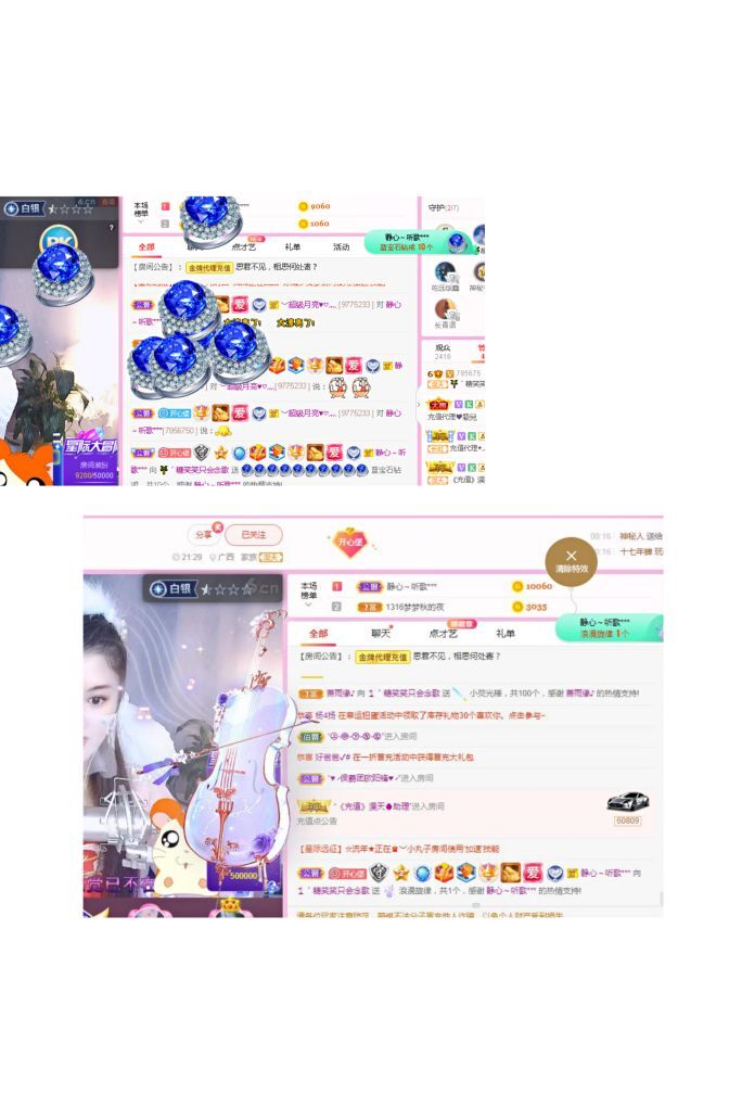 糖笑笑゛等风也等伱的图片