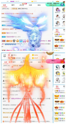 曼曼🌙暂停直播主播照片