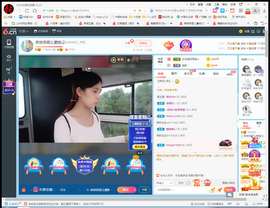 保利哥主播照片