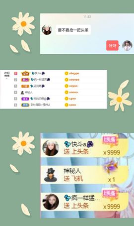 💦念初💫18点播主播照片