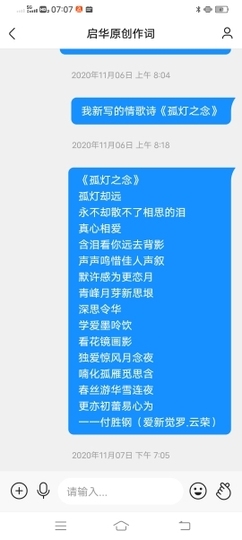璎珞王子主播照片
