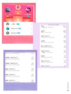 小芳，🌸减肥打卡主播照片