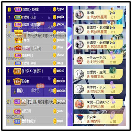 听冬说饿坏了主播照片