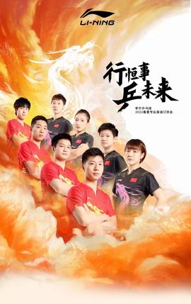戰神大元帥黎歌主播照片
