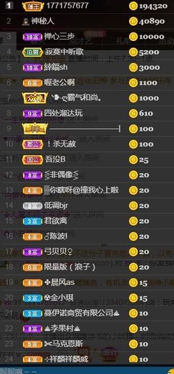 💞天宝💞💃🎤主播照片