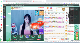 凑美没人爱主播照片