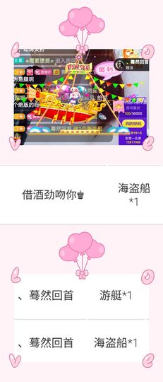 大宝吖~主播照片