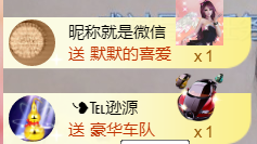 ╰❥℡冰雪每天40首主播照片