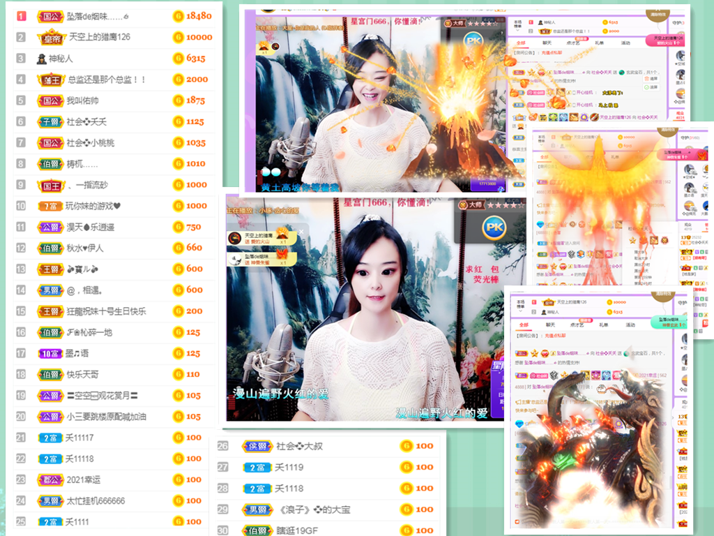 社会💞夭夭（退）的图片