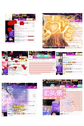 温暖宝宝停电了休主播照片