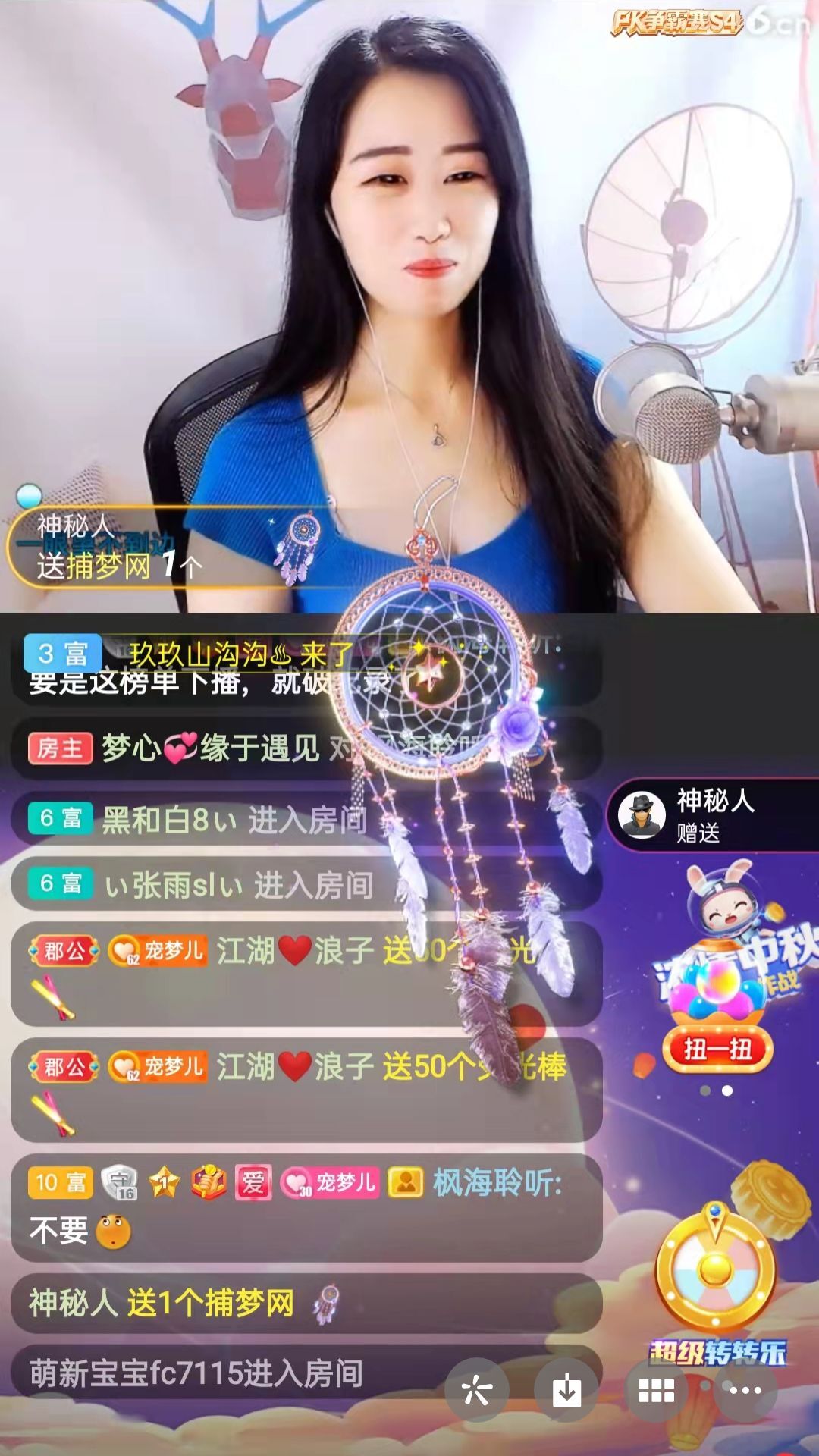 梦心💞缘于遇见的图片
