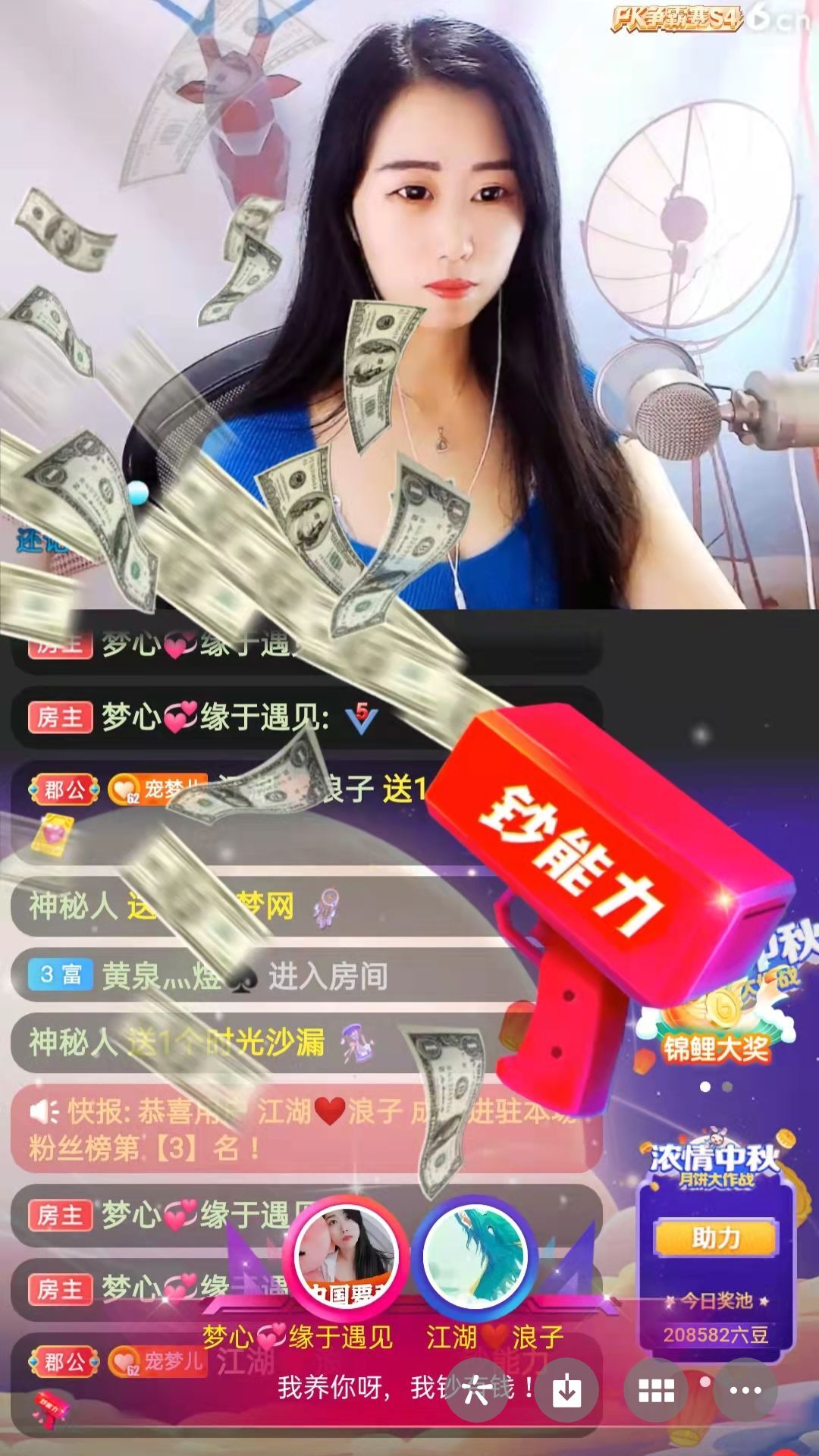 梦心💞缘于遇见的图片