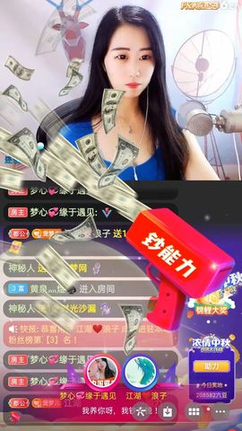 梦心💞缘于遇见的图片
