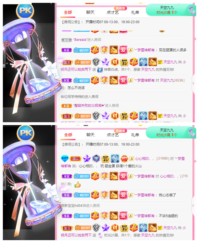 小明月℡的图片