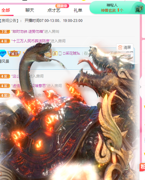 小明月℡的图片