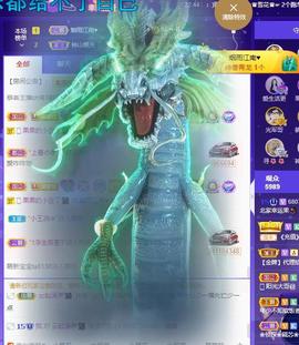 果果新号搜68073主播照片