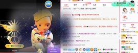 婉婉回来了主播照片