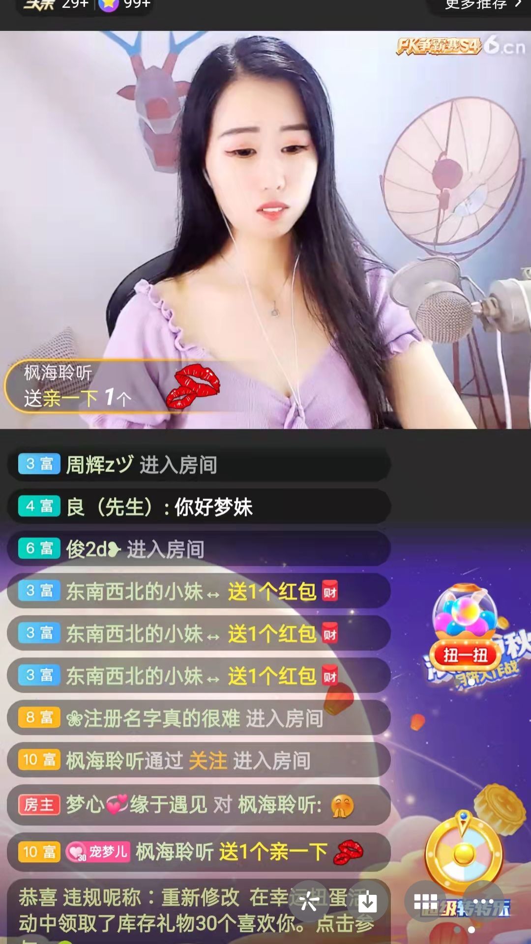 梦心💞缘于遇见的图片