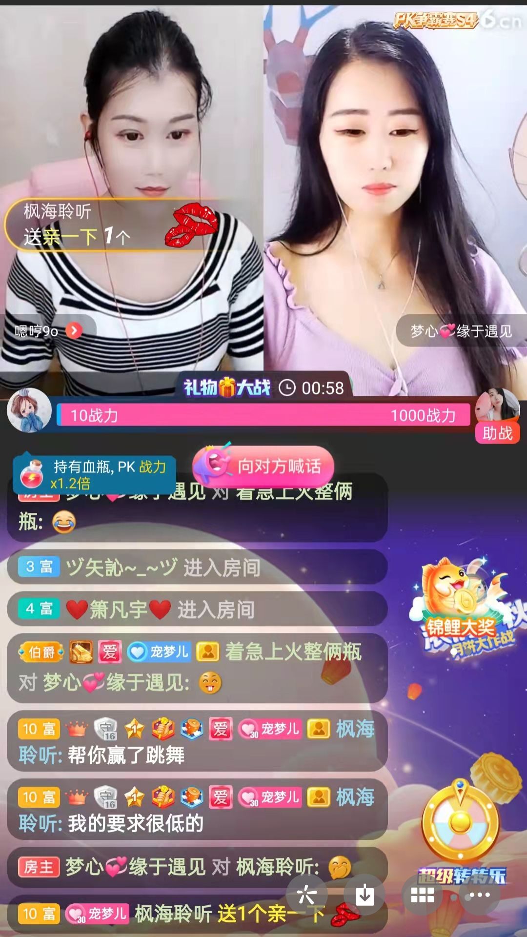 梦心💞缘于遇见的图片