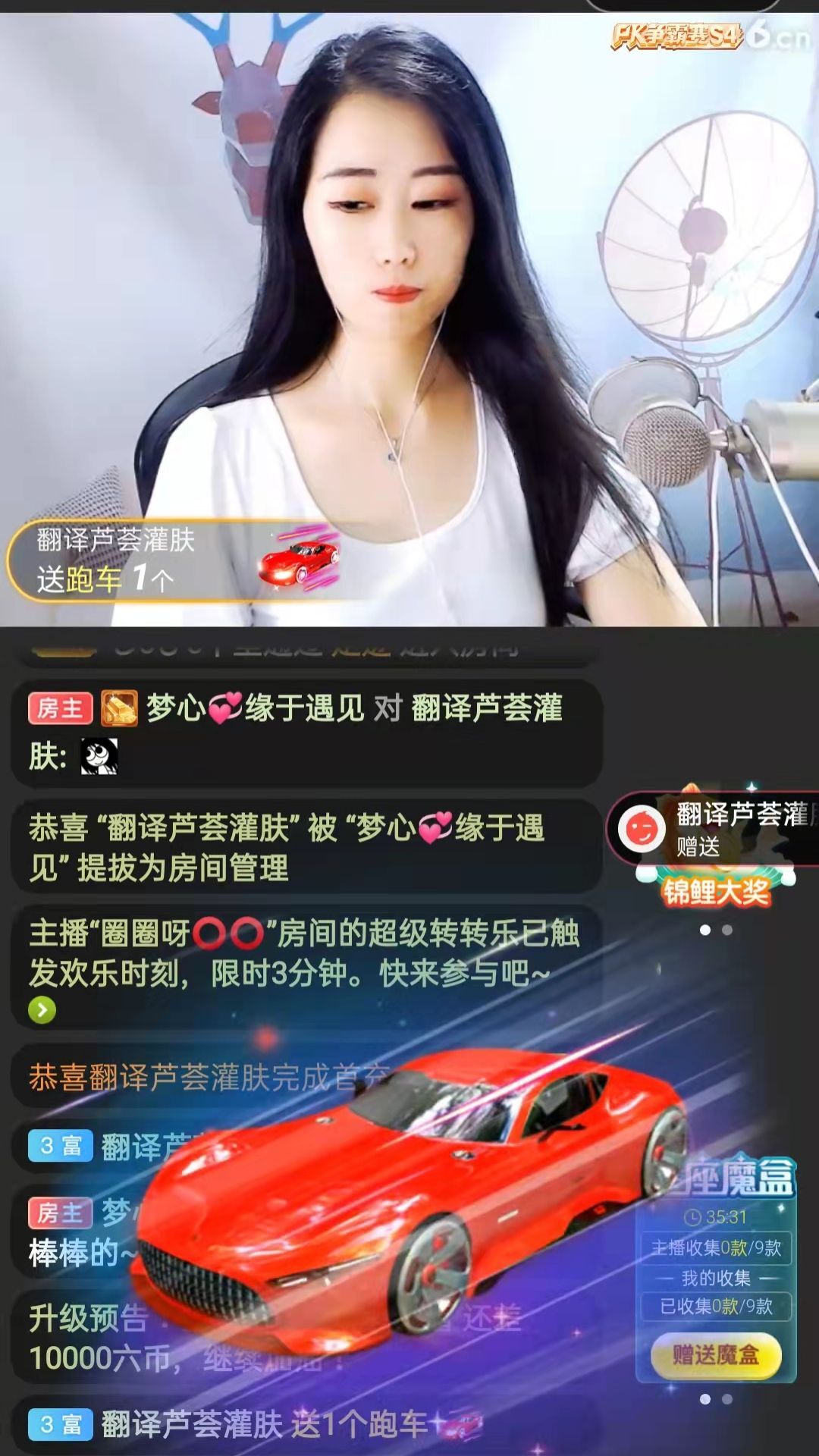 梦心💞缘于遇见的图片