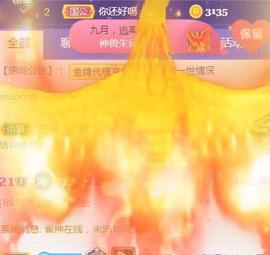 素雪小幸运主播照片