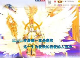 夏云想7岁主播照片