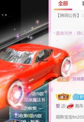 夏云想7岁主播照片