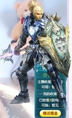 夏云想7岁主播照片