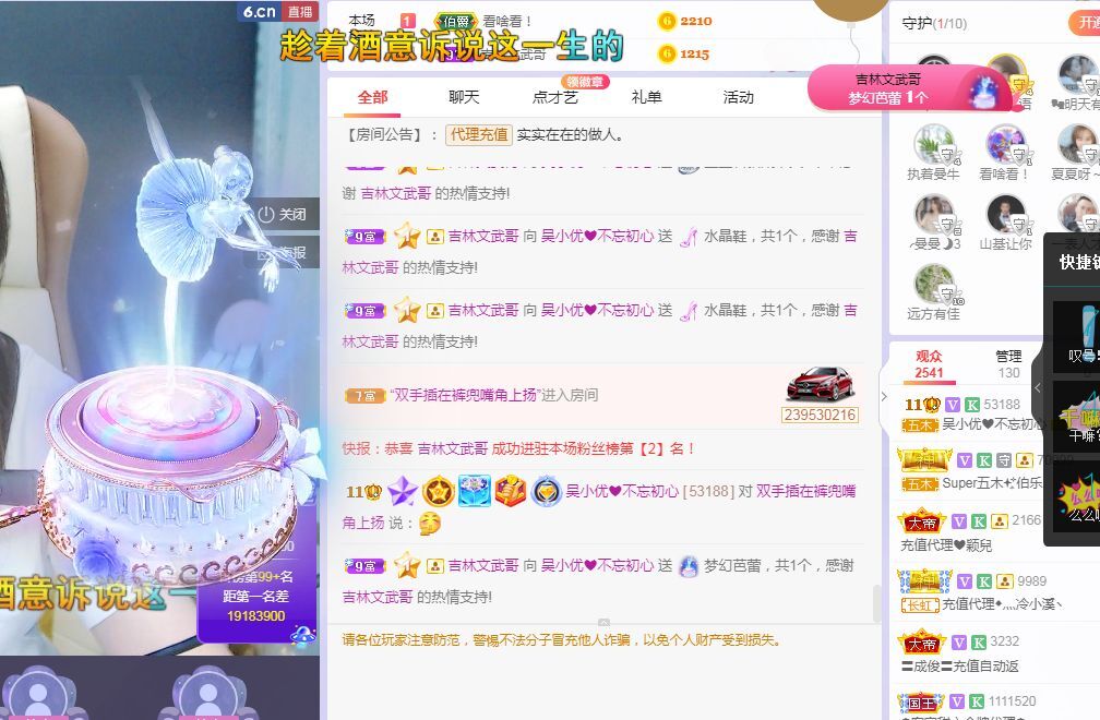 吴小优的图片