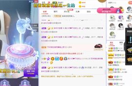 心中无结。。主播照片
