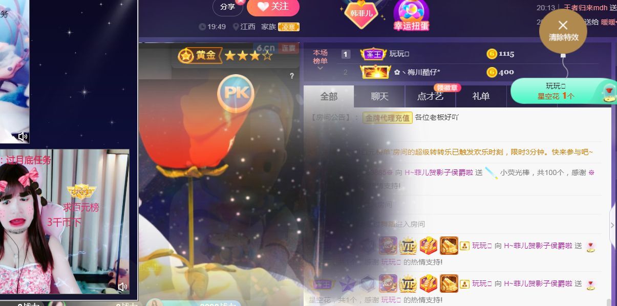 菲儿🌻加油的图片