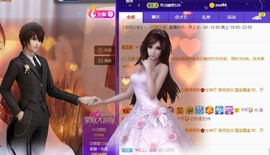呆呆娜♥♥唱歌呐主播照片