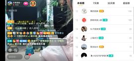 云南壹姐主播照片