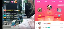云南壹姐主播照片