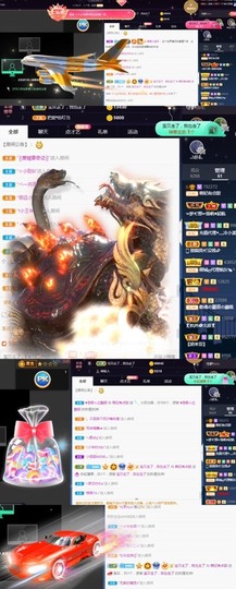 萌妃不甜了主播照片