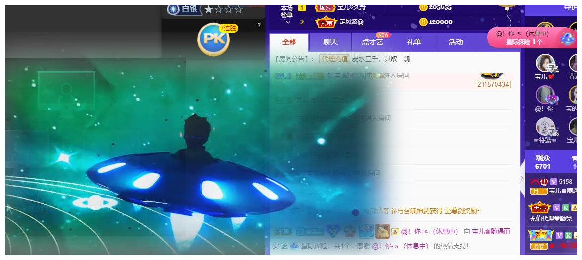 宝儿♚贺逛逛国公啦的图片
